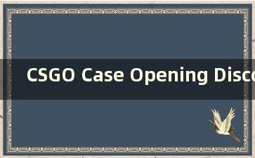 CSGO Case Opening Discord Bot：开启全新盒子之旅